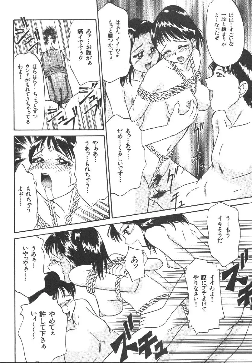 Dorei Keiyaku Fhentai - Page 120