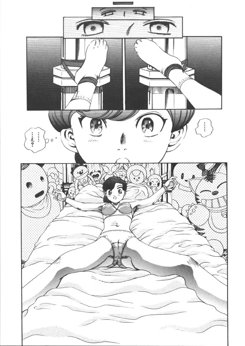 Dorei Keiyaku Fhentai - Page 14