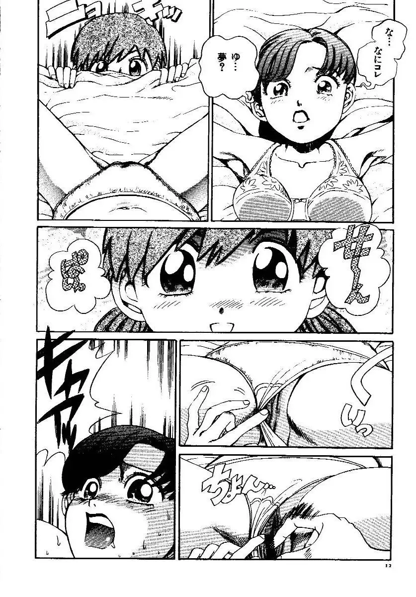 Dorei Keiyaku Fhentai - Page 15