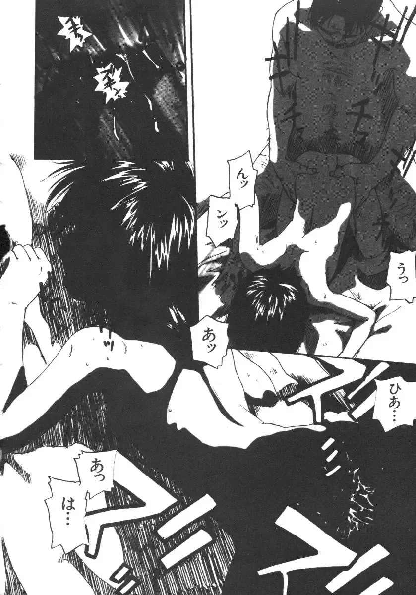 Dorei Keiyaku Fhentai - Page 44