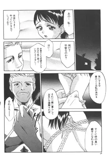 Dorei Keiyaku Fhentai - Page 100