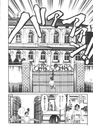 Dorei Keiyaku Fhentai - Page 11