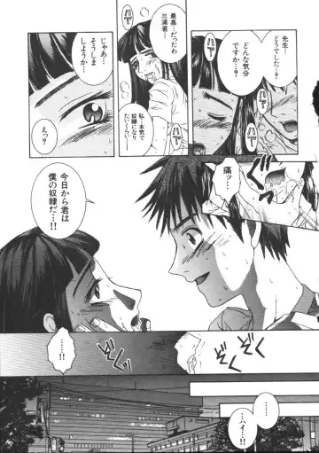 Dorei Keiyaku Fhentai - Page 75