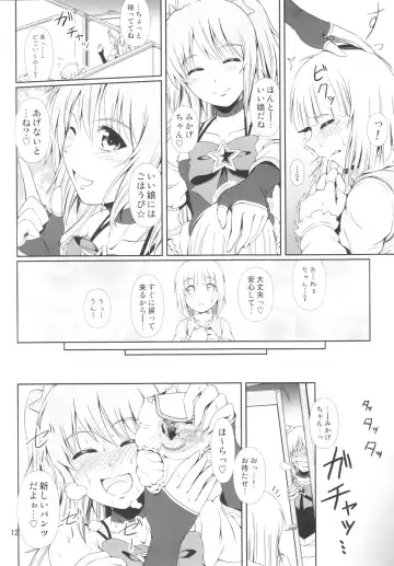 [Mikuni Atsuko] SCANDALOUS -Haisetsu no Utahime- act.8 Fhentai - Page 11