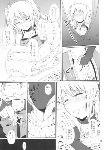 [Mikuni Atsuko] SCANDALOUS -Haisetsu no Utahime- act.8 Fhentai - Page 14