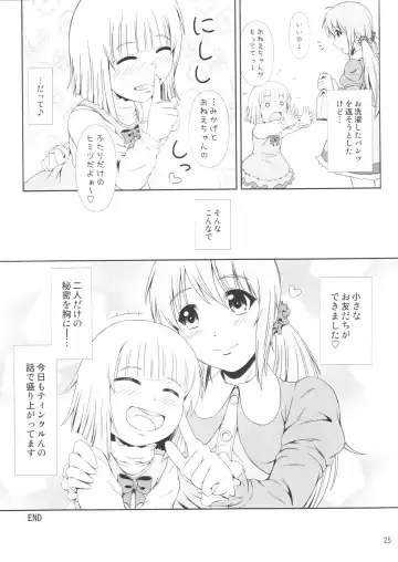 [Mikuni Atsuko] SCANDALOUS -Haisetsu no Utahime- act.8 Fhentai - Page 24