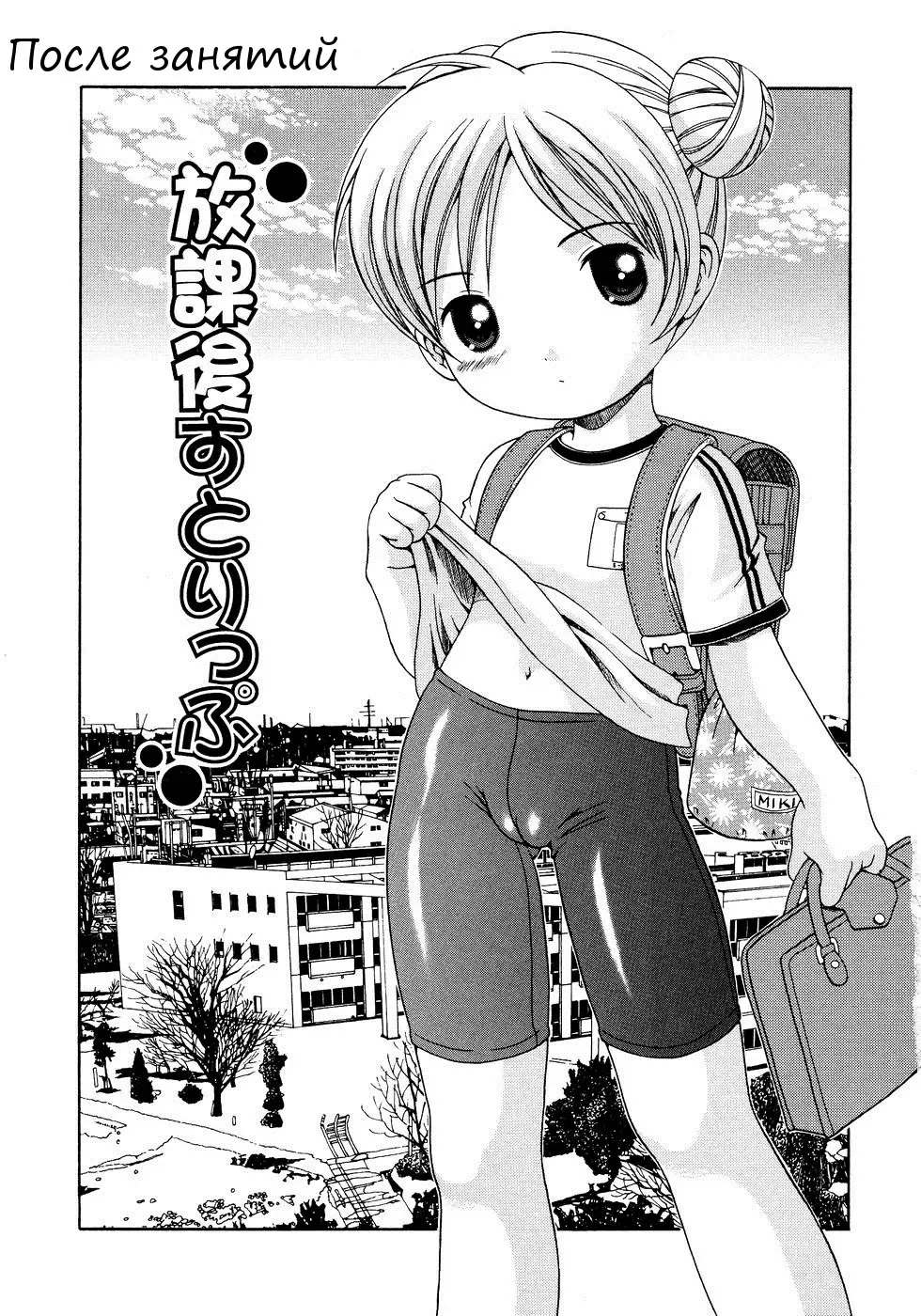 [Nendo.] Houkago Strip Fhentai - Page 6