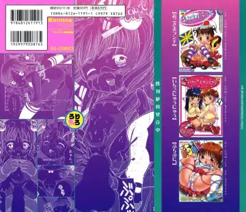 [Nendo.] Houkago Strip Fhentai - Page 3