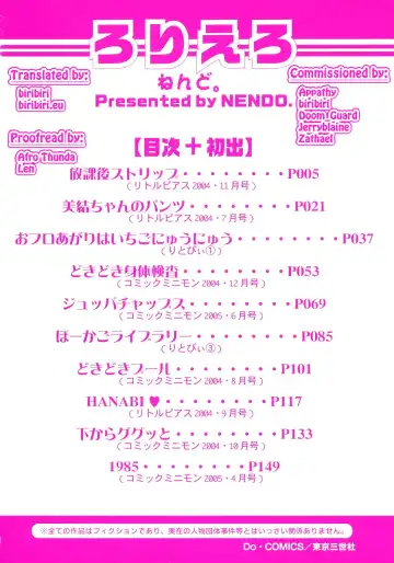 [Nendo.] Houkago Strip Fhentai - Page 5