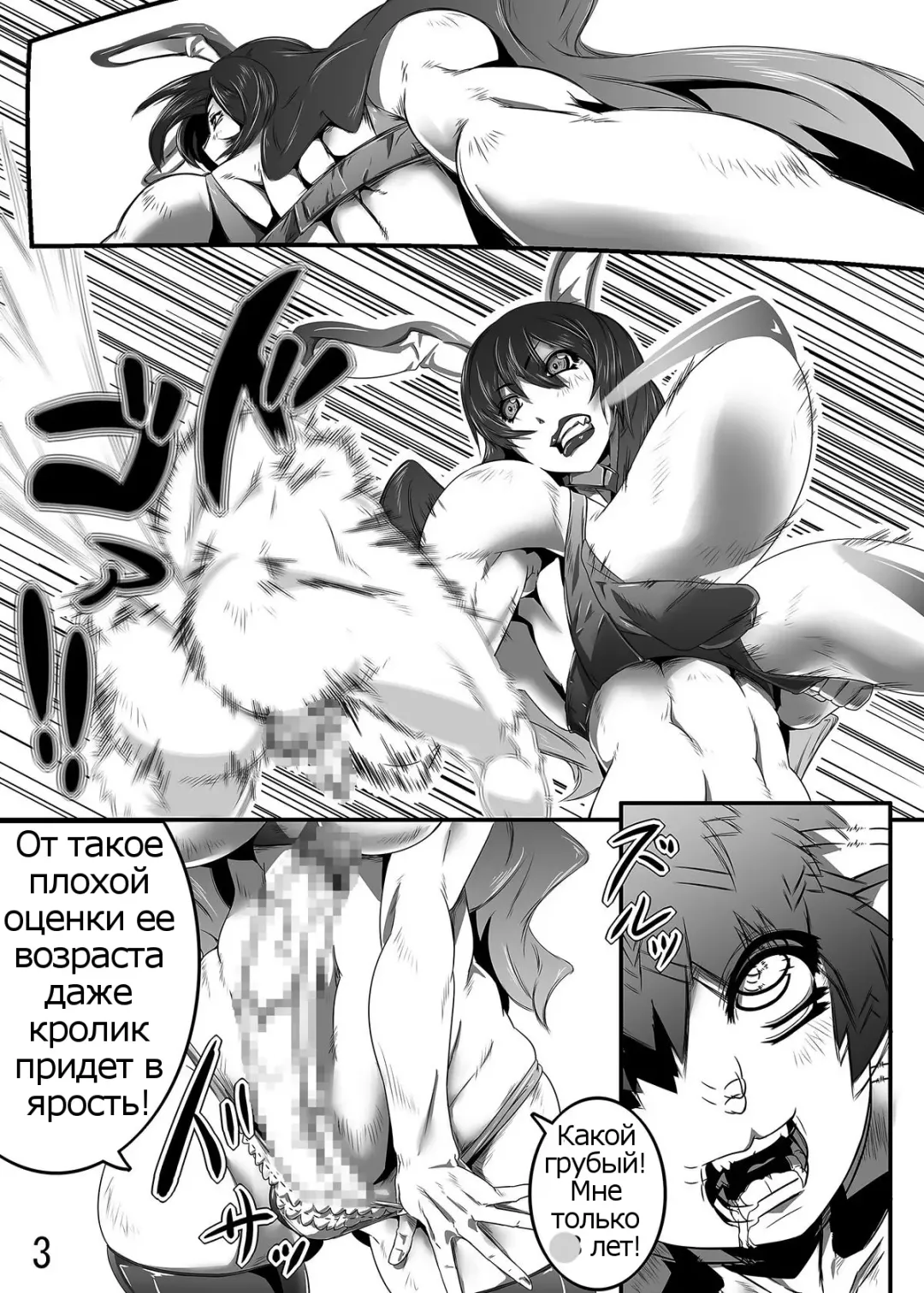 Kemono Shota Kari Fhentai - Page 4