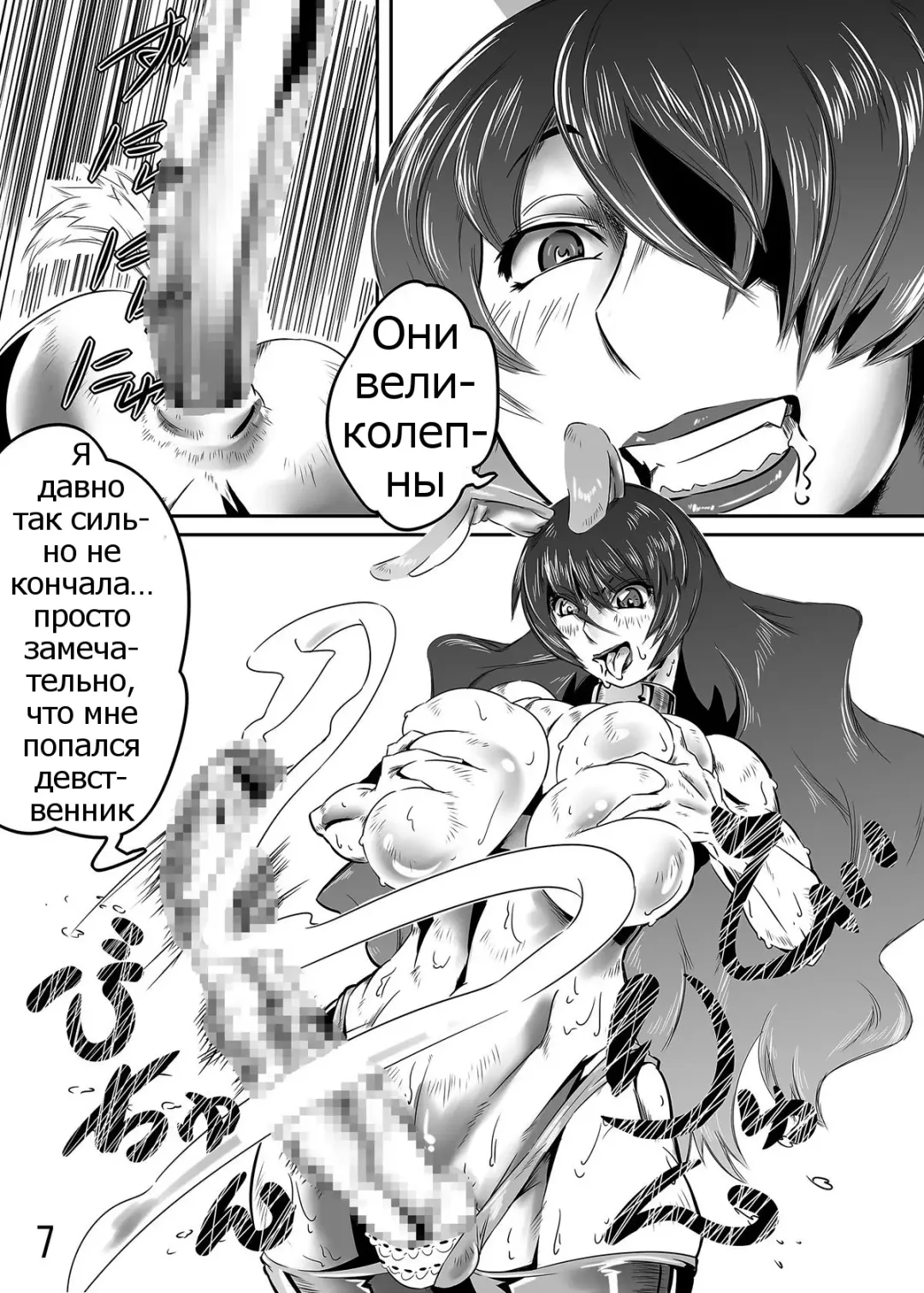 Kemono Shota Kari Fhentai - Page 8