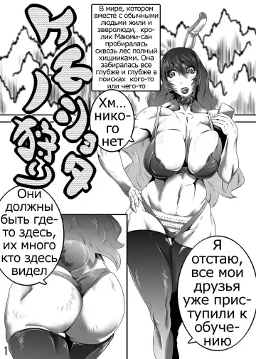 Kemono Shota Kari Fhentai - Page 2