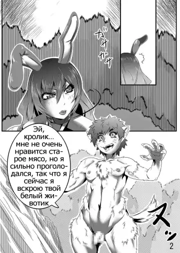 Kemono Shota Kari Fhentai - Page 3