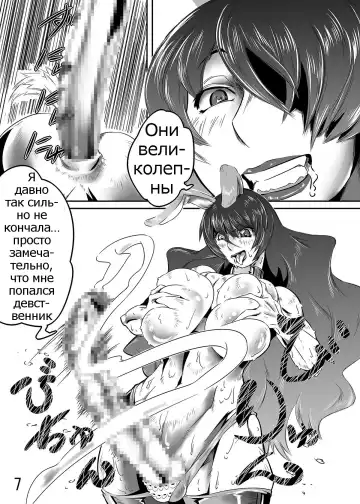 Kemono Shota Kari Fhentai - Page 8