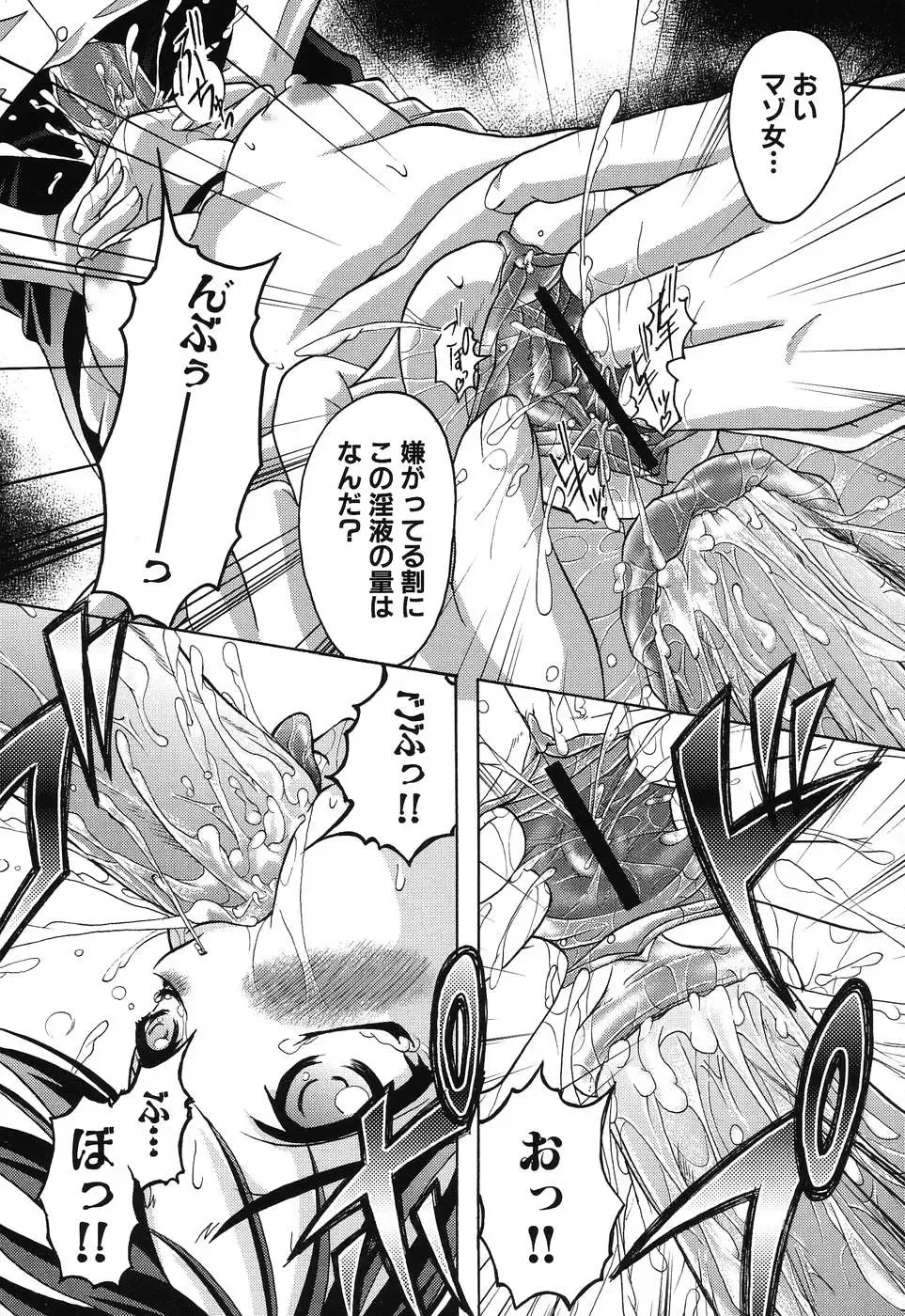 Imouto Naburi ~Imouto Anthology~ | The Violated Lovely Sister Fhentai - Page 41