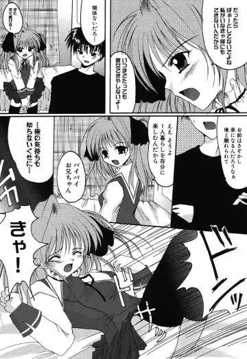 Imouto Naburi ~Imouto Anthology~ | The Violated Lovely Sister Fhentai - Page 101