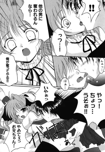 Imouto Naburi ~Imouto Anthology~ | The Violated Lovely Sister Fhentai - Page 102