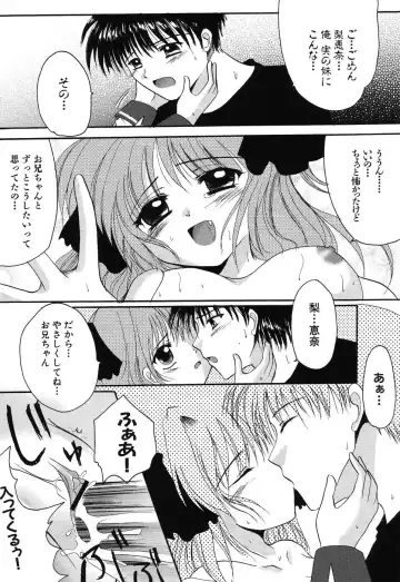 Imouto Naburi ~Imouto Anthology~ | The Violated Lovely Sister Fhentai - Page 105