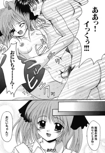 Imouto Naburi ~Imouto Anthology~ | The Violated Lovely Sister Fhentai - Page 107