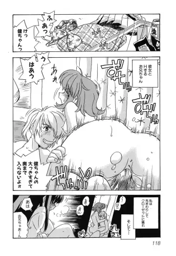 Imouto Naburi ~Imouto Anthology~ | The Violated Lovely Sister Fhentai - Page 121