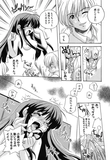 Imouto Naburi ~Imouto Anthology~ | The Violated Lovely Sister Fhentai - Page 128