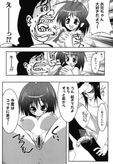 Imouto Naburi ~Imouto Anthology~ | The Violated Lovely Sister Fhentai - Page 147