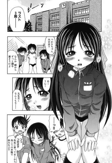 Imouto Naburi ~Imouto Anthology~ | The Violated Lovely Sister Fhentai - Page 25