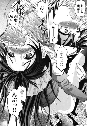 Imouto Naburi ~Imouto Anthology~ | The Violated Lovely Sister Fhentai - Page 40