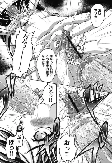 Imouto Naburi ~Imouto Anthology~ | The Violated Lovely Sister Fhentai - Page 41