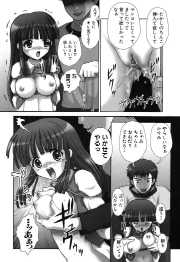Imouto Naburi ~Imouto Anthology~ | The Violated Lovely Sister Fhentai - Page 47