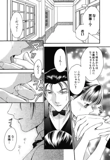 Imouto Naburi ~Imouto Anthology~ | The Violated Lovely Sister Fhentai - Page 59