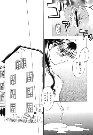 Imouto Naburi ~Imouto Anthology~ | The Violated Lovely Sister Fhentai - Page 70