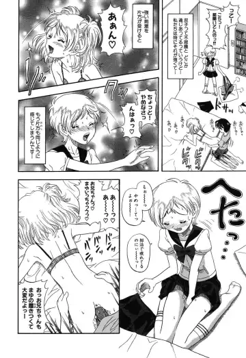 Imouto Naburi ~Imouto Anthology~ | The Violated Lovely Sister Fhentai - Page 75