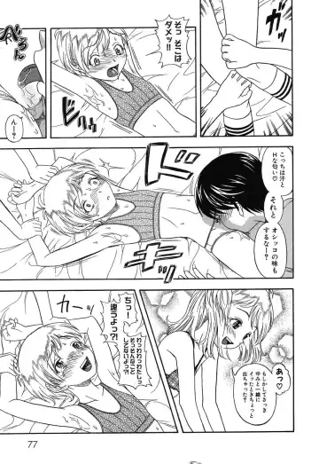 Imouto Naburi ~Imouto Anthology~ | The Violated Lovely Sister Fhentai - Page 80