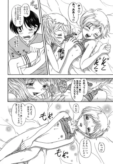 Imouto Naburi ~Imouto Anthology~ | The Violated Lovely Sister Fhentai - Page 83