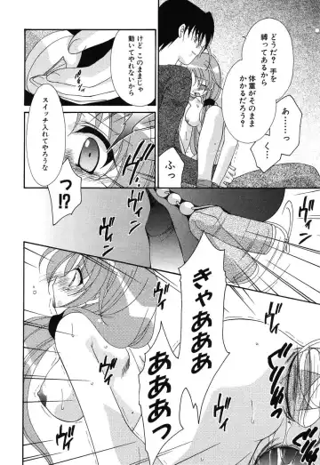 Imouto Naburi ~Imouto Anthology~ | The Violated Lovely Sister Fhentai - Page 95