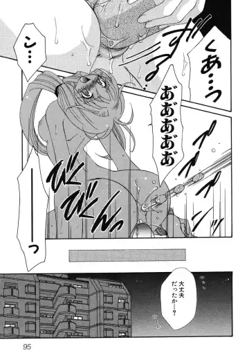 Imouto Naburi ~Imouto Anthology~ | The Violated Lovely Sister Fhentai - Page 98