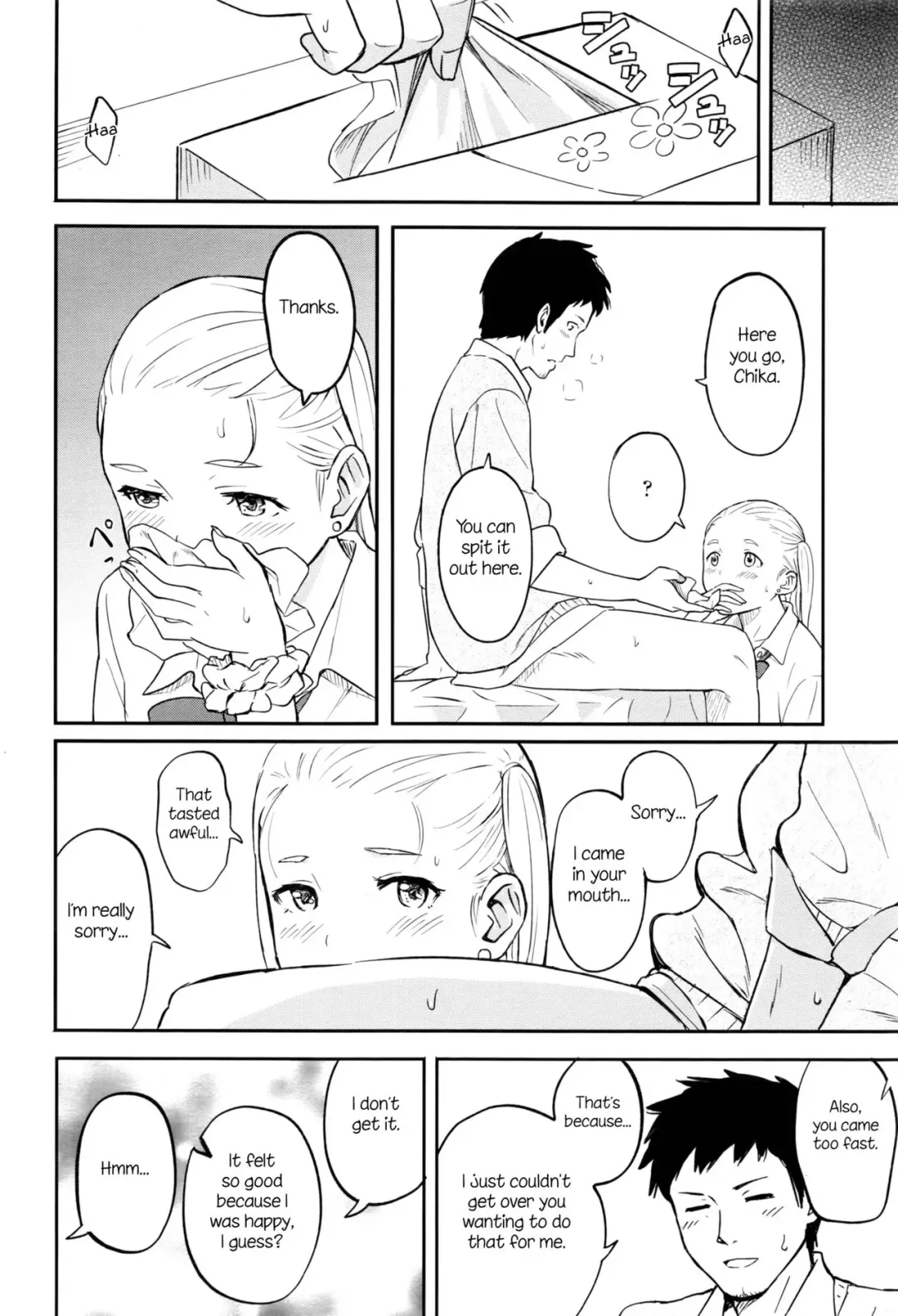 [Shibasaki Syouzi] Shitai Koto Fhentai - Page 6