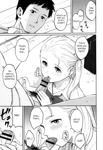 [Shibasaki Syouzi] Shitai Koto Fhentai - Page 5