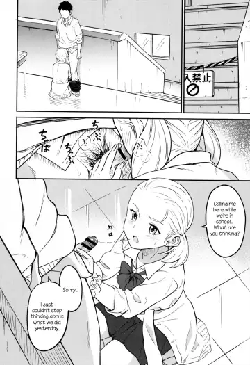 [Shibasaki Syouzi] Shitai Koto Fhentai - Page 8