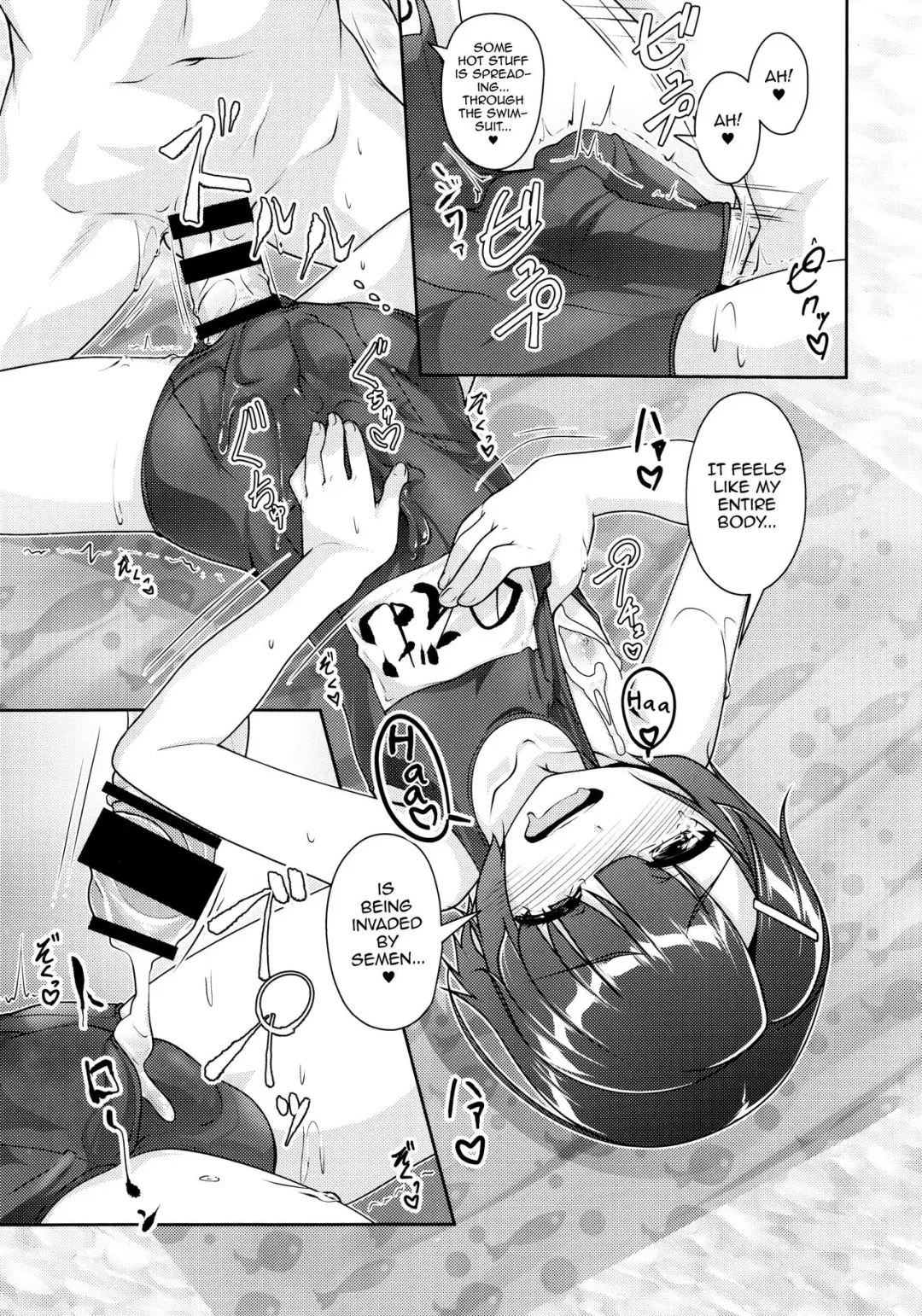 [Aogiri Penta] Hokenshitsu no JK-san 4 Fhentai - Page 14
