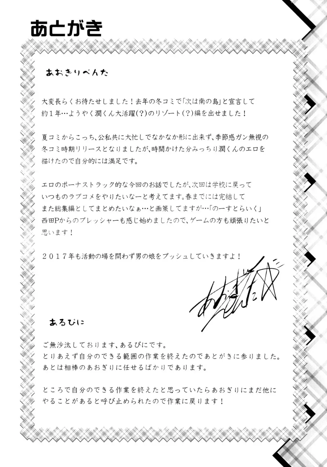 [Aogiri Penta] Hokenshitsu no JK-san 4 Fhentai - Page 24