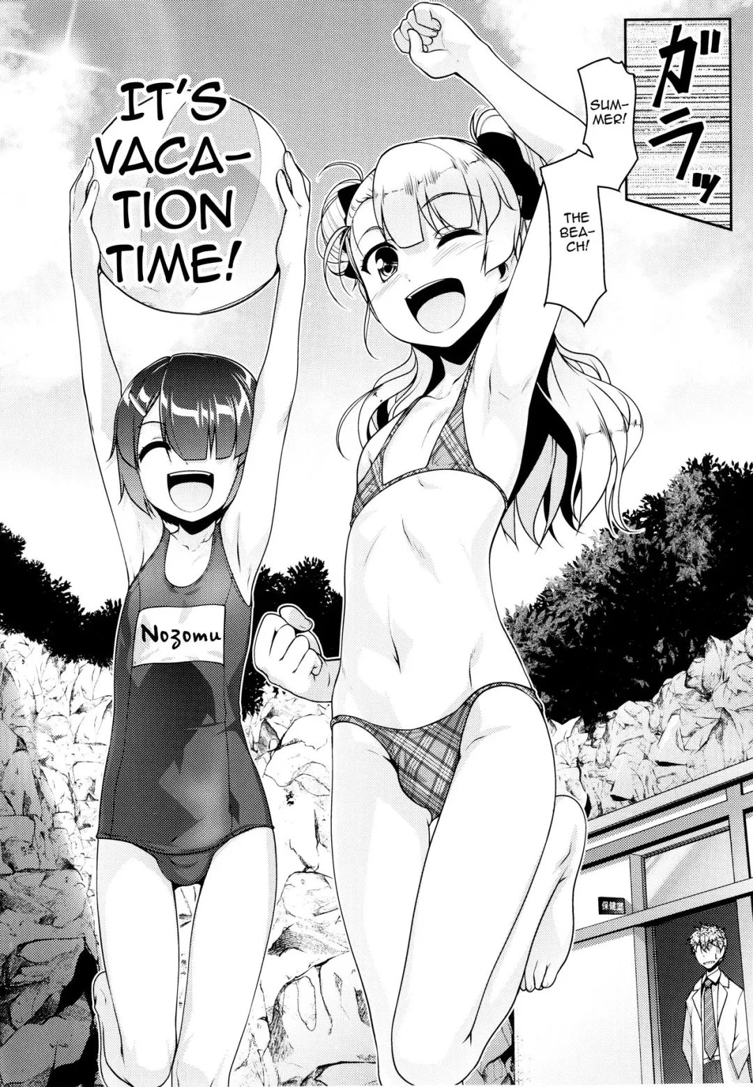 [Aogiri Penta] Hokenshitsu no JK-san 4 Fhentai - Page 5