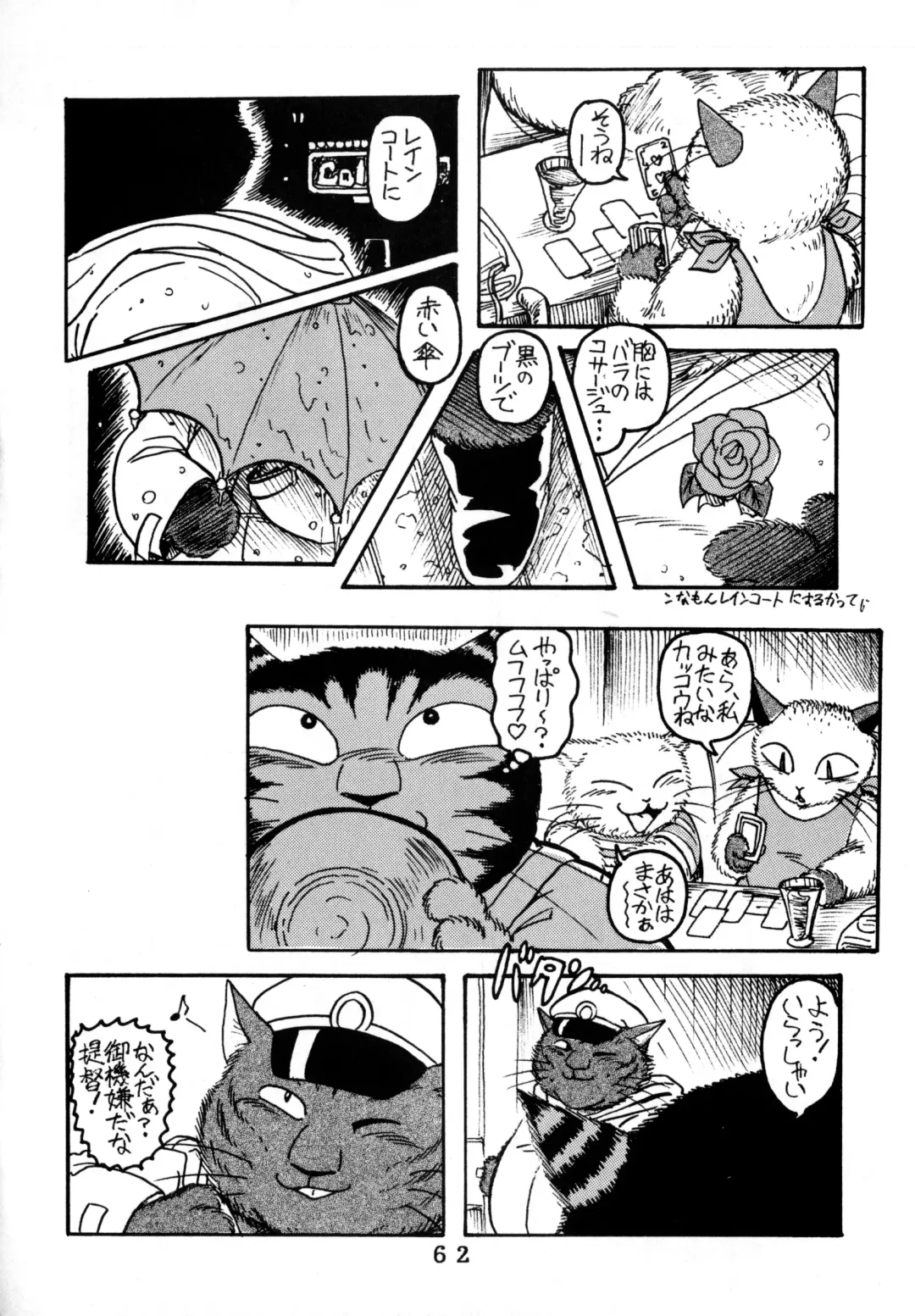 [Chibineco Master - Scope Cat] Uminekotei Soushuuhen Fhentai - Page 62