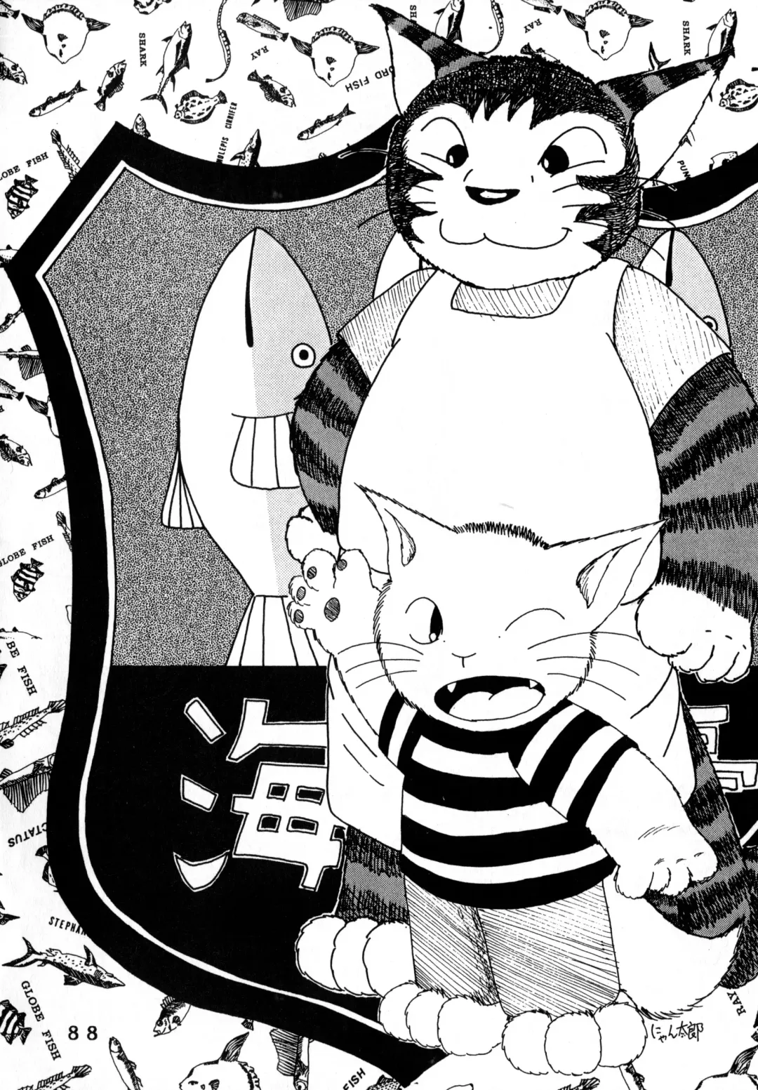 [Chibineco Master - Scope Cat] Uminekotei Soushuuhen Fhentai - Page 88