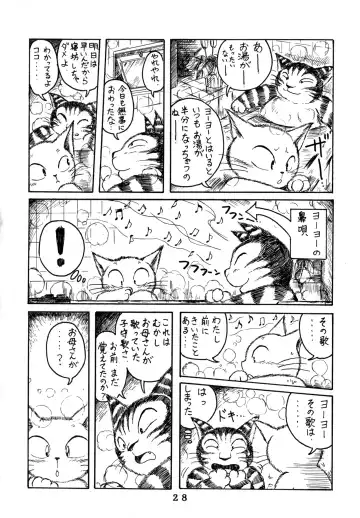 [Chibineco Master - Scope Cat] Uminekotei Soushuuhen Fhentai - Page 28