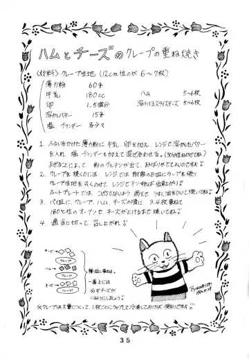 [Chibineco Master - Scope Cat] Uminekotei Soushuuhen Fhentai - Page 35