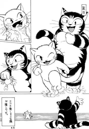 [Chibineco Master - Scope Cat] Uminekotei Soushuuhen Fhentai - Page 46