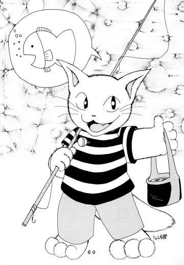 [Chibineco Master - Scope Cat] Uminekotei Soushuuhen Fhentai - Page 60