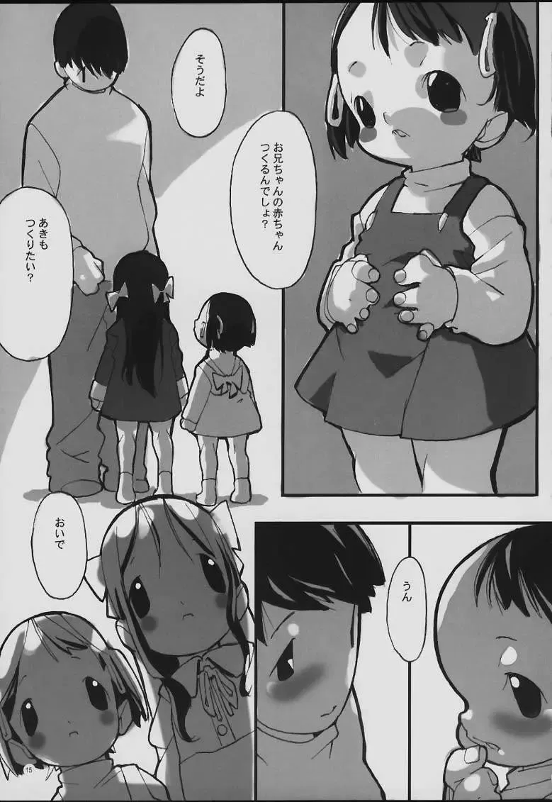 [Minasaki Keitarou] 3Days Fhentai - Page 15